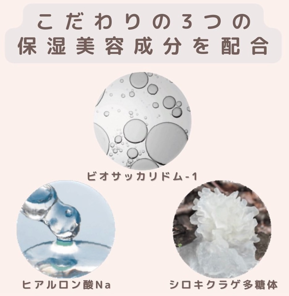 人気海外ブランドアイテム｜ファッション通販 店舗で大人気！美容液のようなベースクリーム💐 | 定額制セルフ 化粧下地