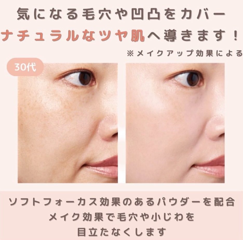 本命ギフト 店舗で大人気！美容液のようなベースクリーム💐 | 定額制セルフ 化粧下地